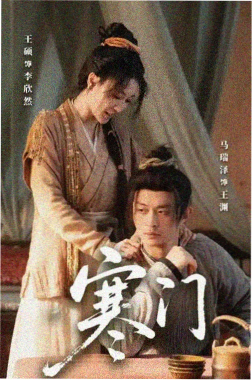 全集免费观看 热播电视剧