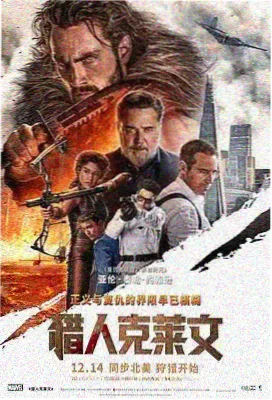 全集免费观看 高分电影